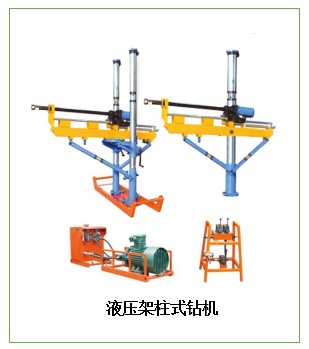 架柱式液壓回轉(zhuǎn)鉆機工作過程中可能出現(xiàn)的意外狀況及應對措施